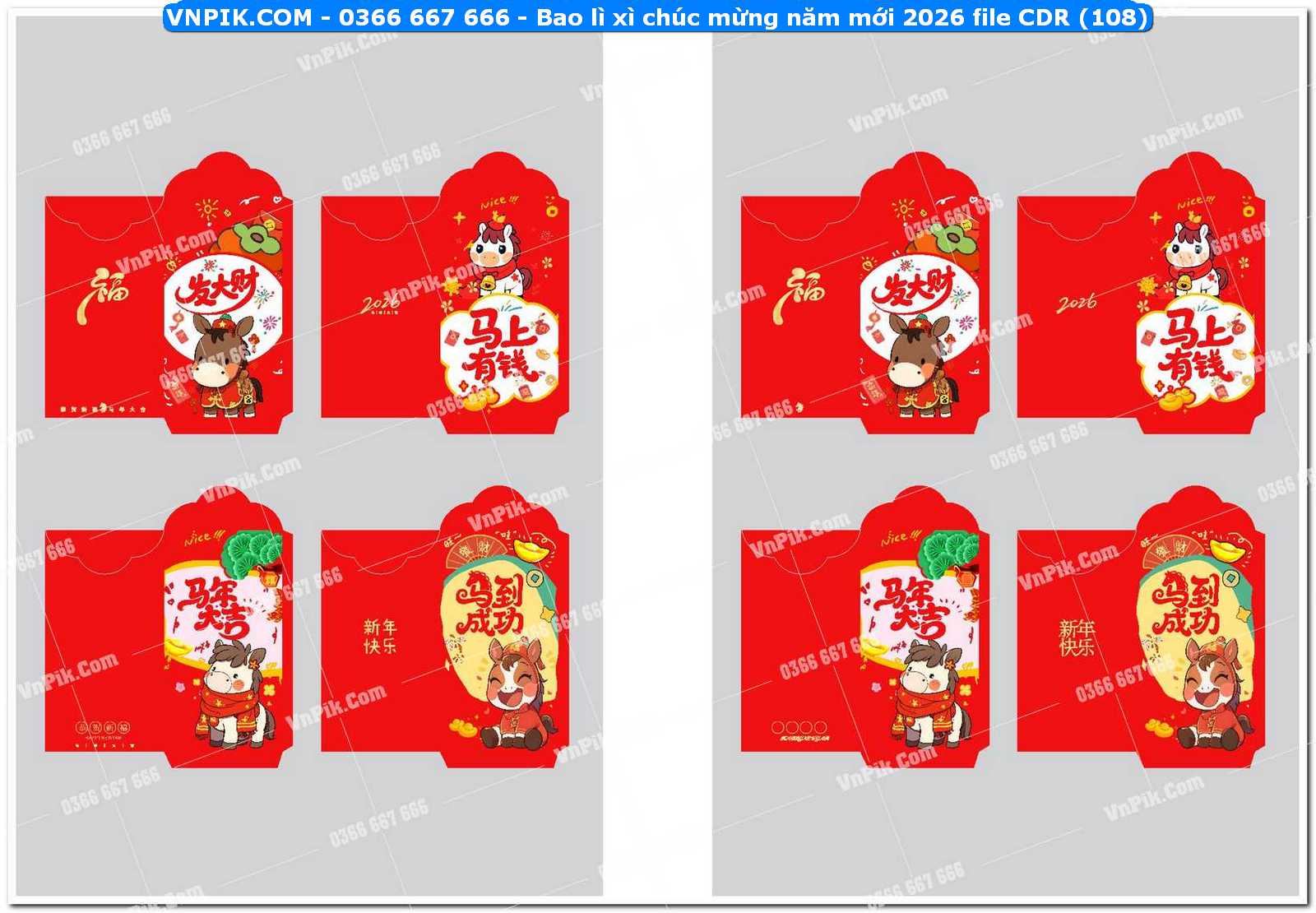 Bao lì xì chúc mừng năm mới 2026 file CDR (108)