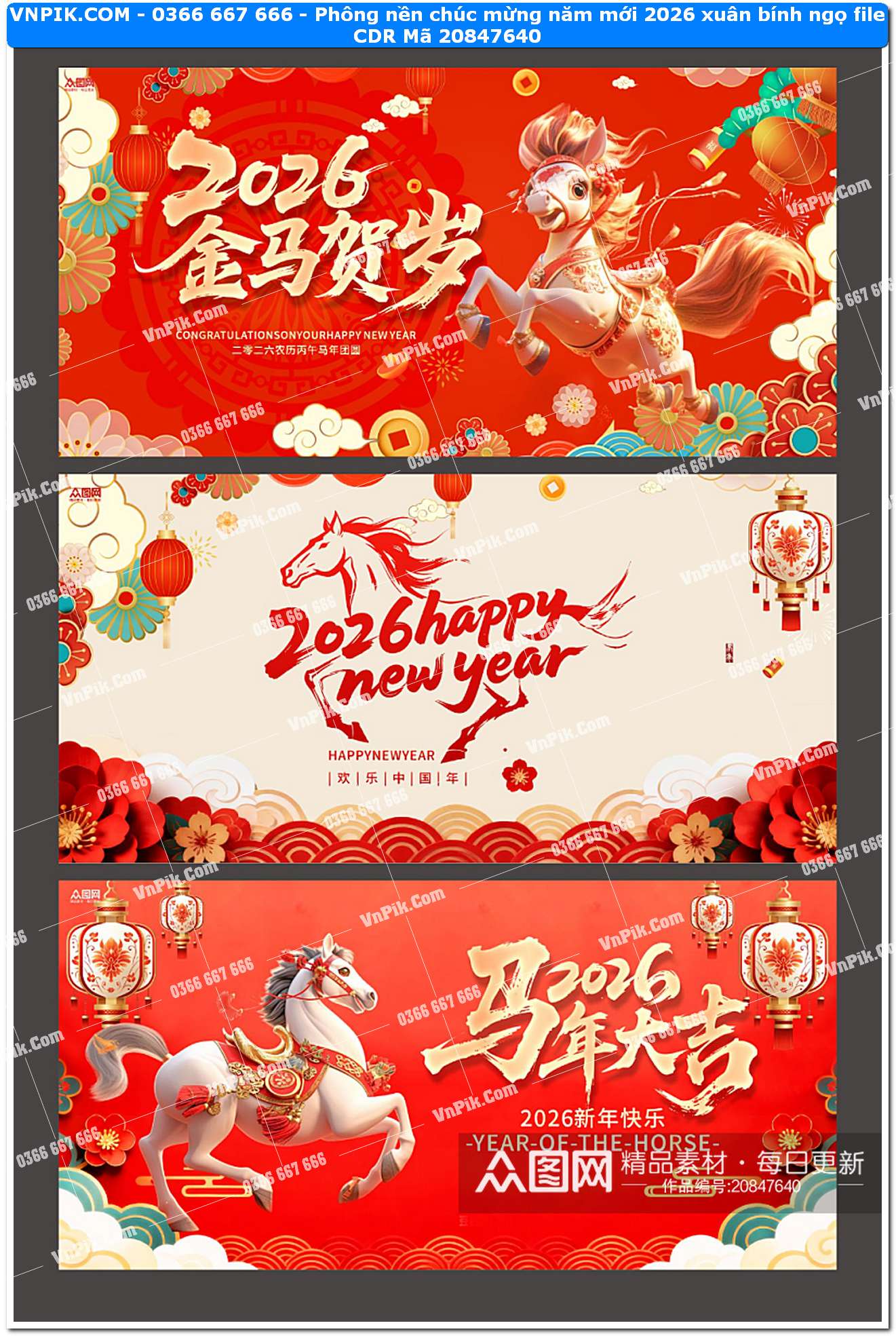 Phông nền chúc mừng năm mới 2026 xuân bính ngọ file CDR Mã 20847640