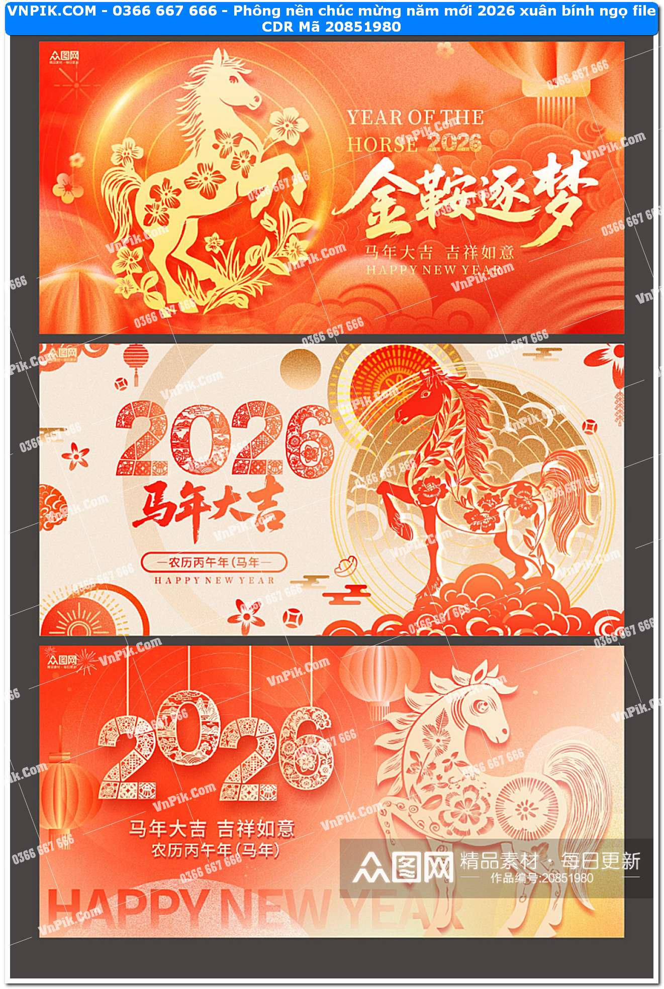 Phông nền chúc mừng năm mới 2026 xuân bính ngọ file CDR Mã 20851980