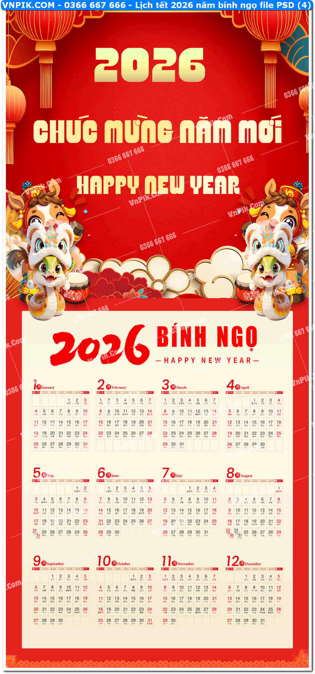 Lịch tết 2026 năm bính ngọ file PSD (4)