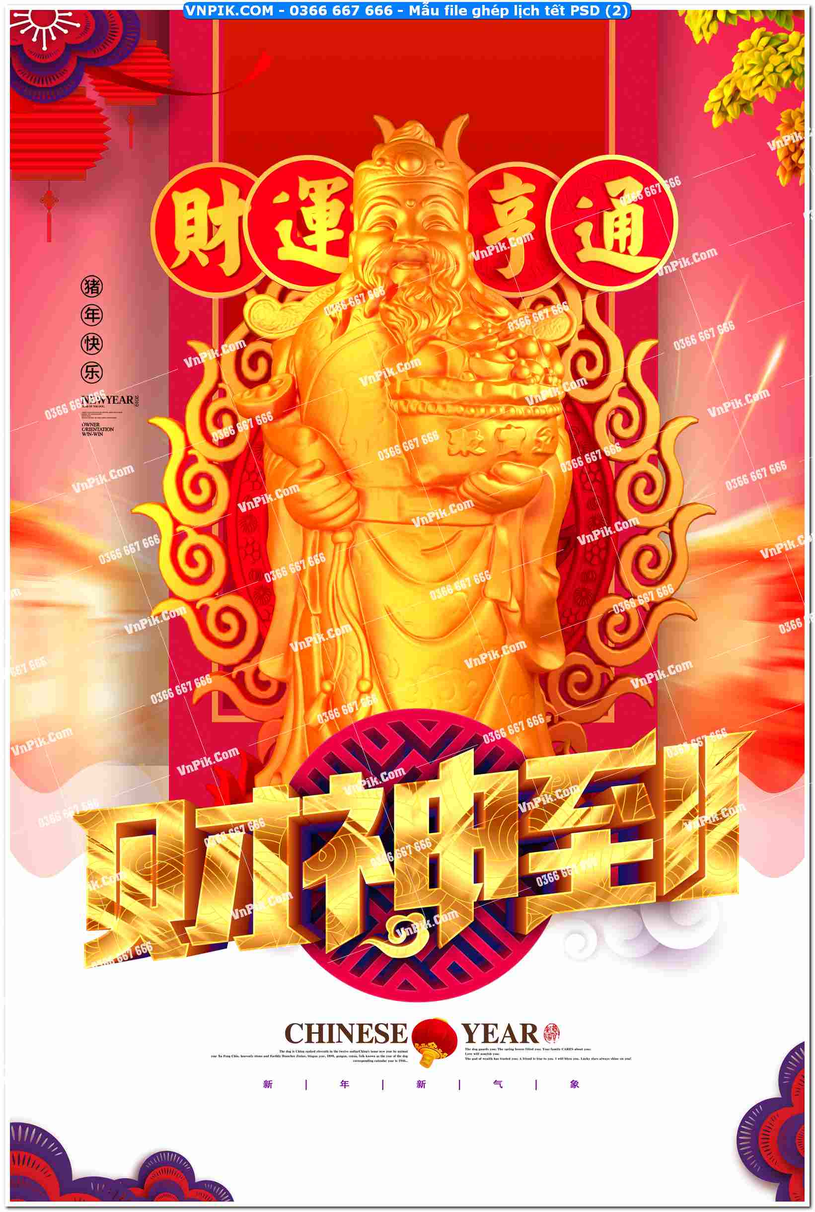 Mẫu file ghép lịch tết PSD (2)