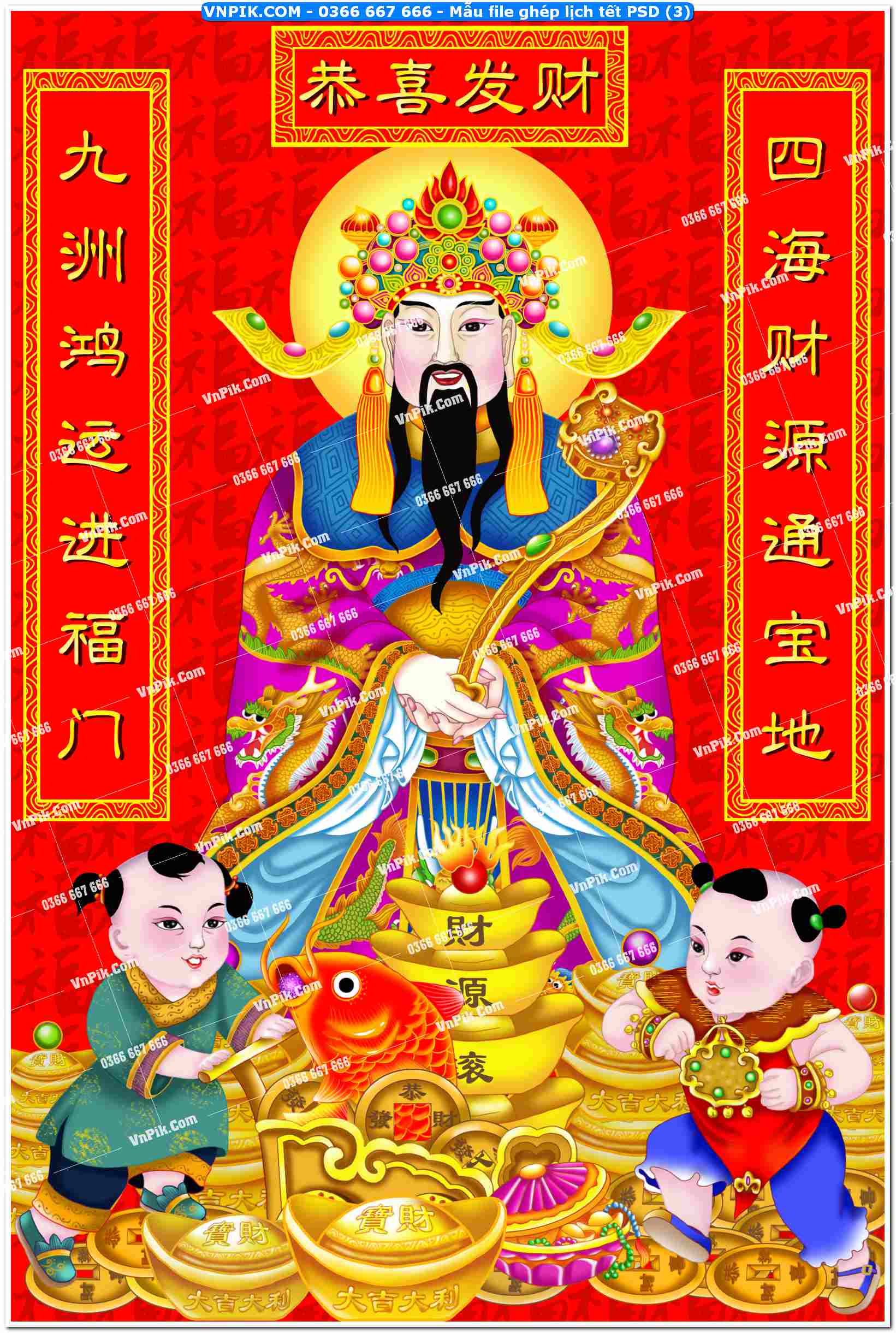 Mẫu file ghép lịch tết PSD (3)