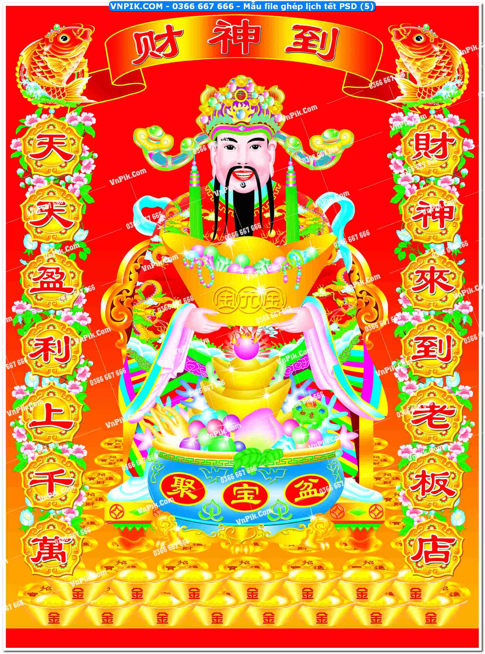 Mẫu file ghép lịch tết PSD (5)