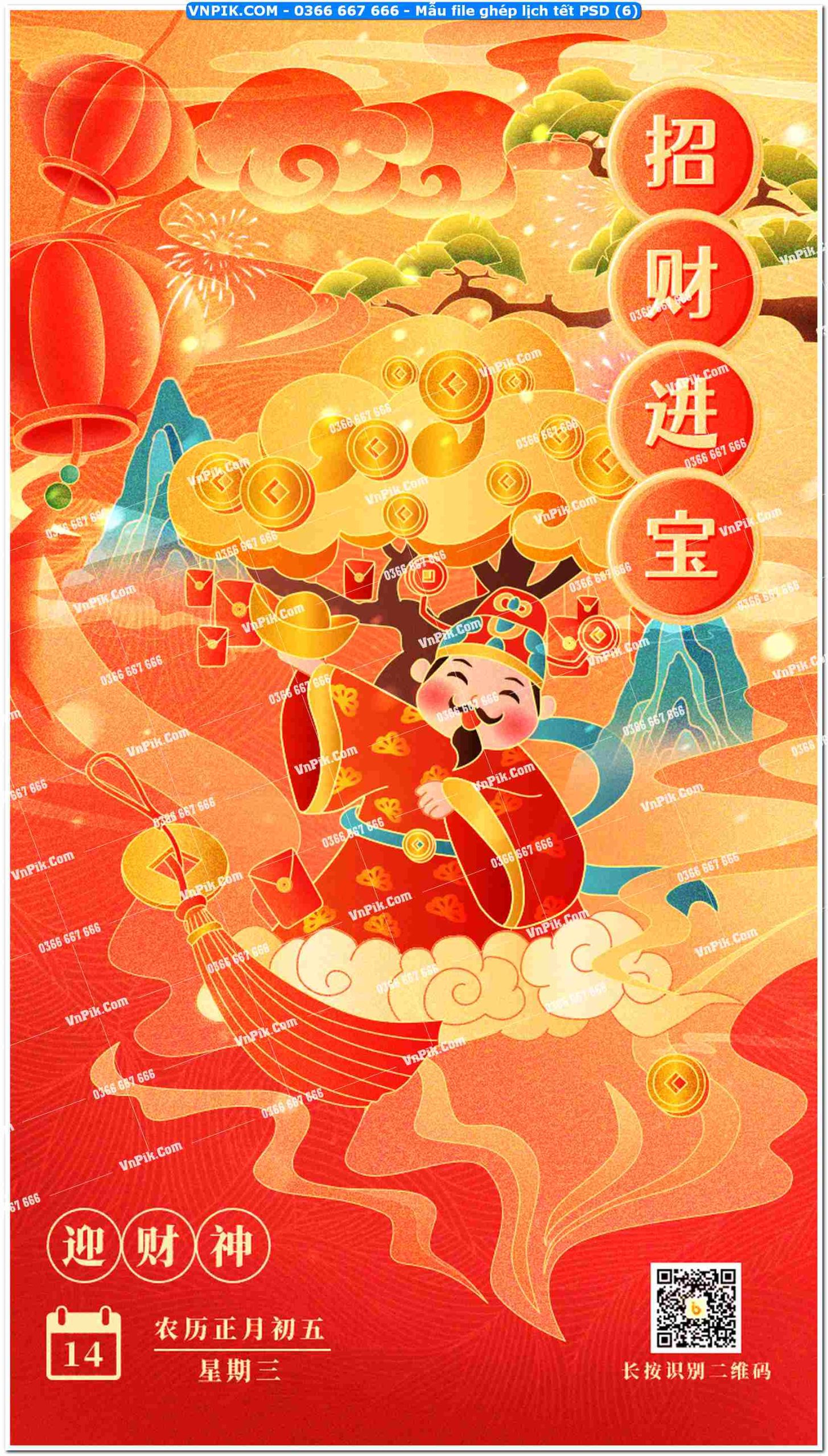 Mẫu file ghép lịch tết PSD (6)