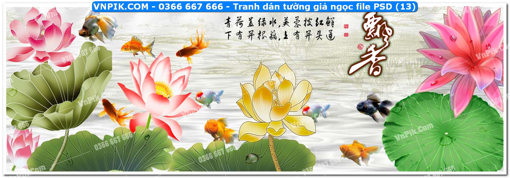 Tranh dán tường giả ngọc file PSD (13)