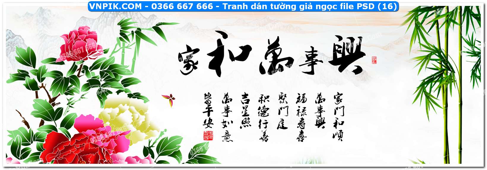 Tranh dán tường giả ngọc file PSD (16)