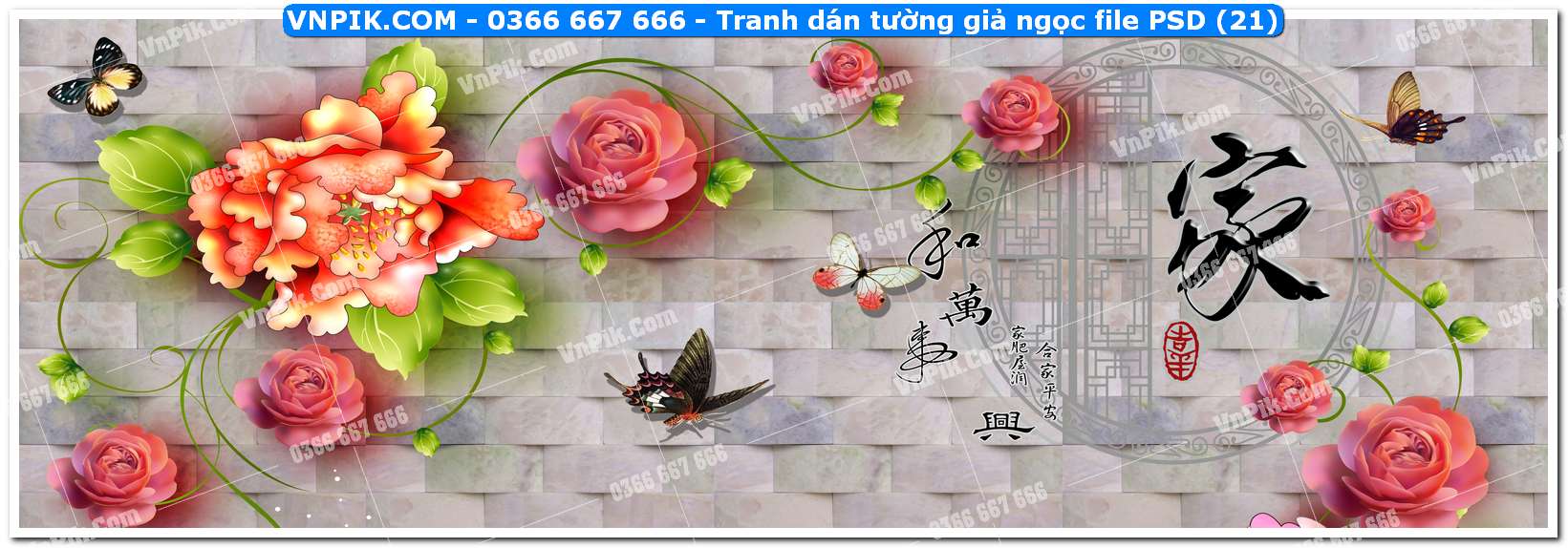 Tranh dán tường giả ngọc file PSD (21)