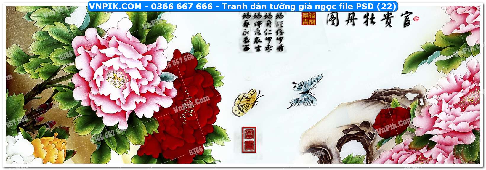 Tranh dán tường giả ngọc file PSD (22)